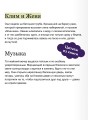 Мутные воды