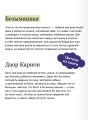 Змеиный крест
