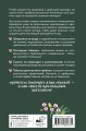 Орхидеи без правил. Шпаргалка-трекер по уходу за самыми красивыми и капризными цветами