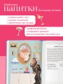 Кот коктейля. Рецепты напитков с кошачьей харизмой
