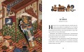 Страшные истории. Классические рассказы о Дракуле, Франкенштейне и других монстрах
