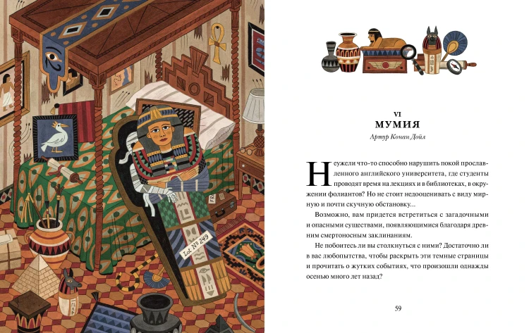 Страшные истории. Классические рассказы о Дракуле, Франкенштейне и других монстрах