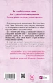 Бездоганний