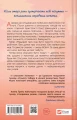 І спалахне пожежа