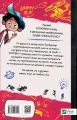 Щоденники зомбі. Корови апокаліпсису