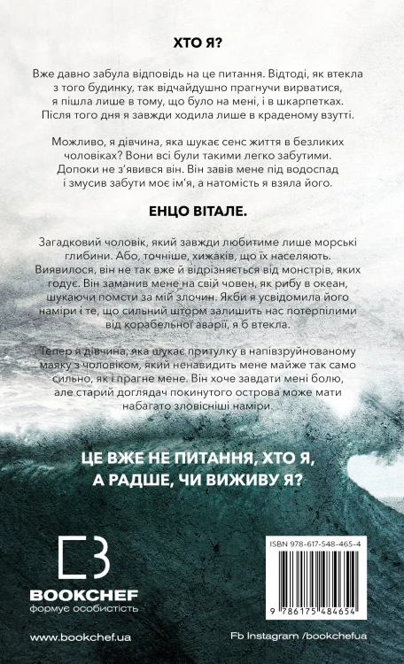 Тобі боляче_ _ Х. Д. Карлтон 3.jpg