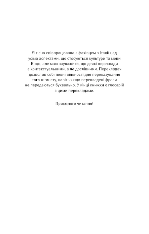 Тобі боляче_ _ Х. Д. Карлтон 8.png