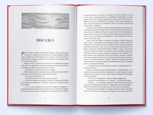 Найстарший