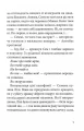 Різьблений камінь