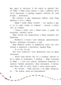 Дело о лишней картине. Музейный детектив