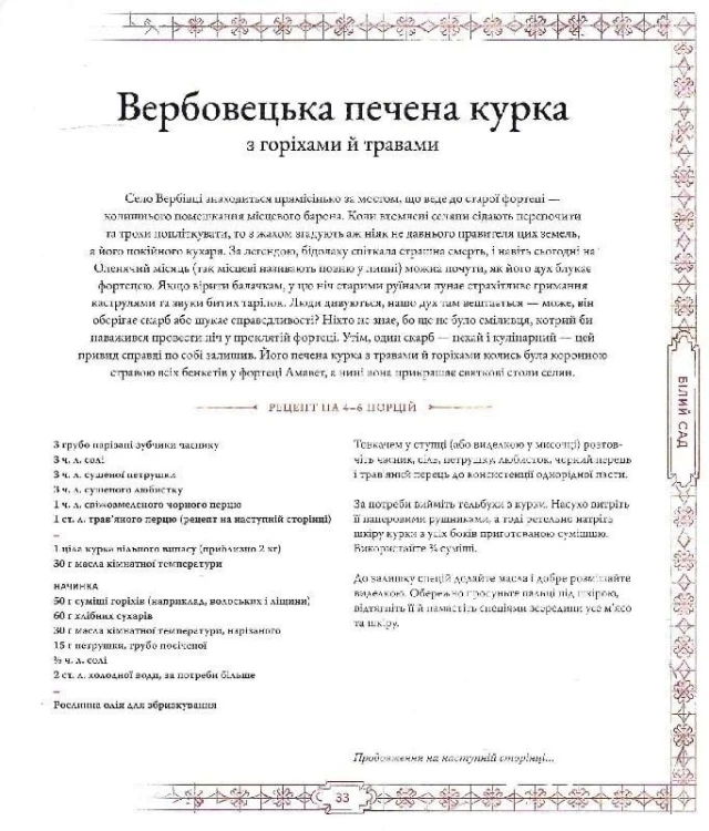 97861777568583.jpeg