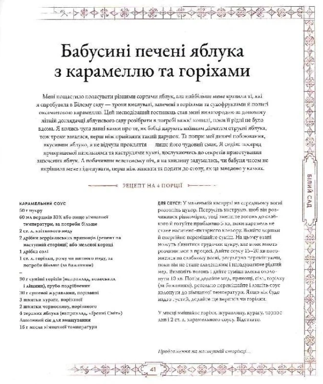 97861777568587.jpeg