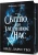 Світло, що засліплює нас. Limited edition
