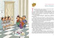 Путешествие Незнайки в Каменный город