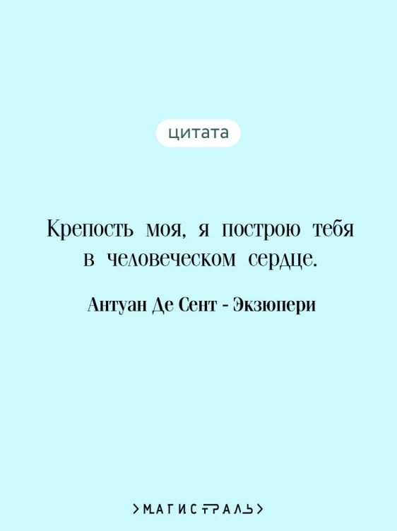 Цитадель