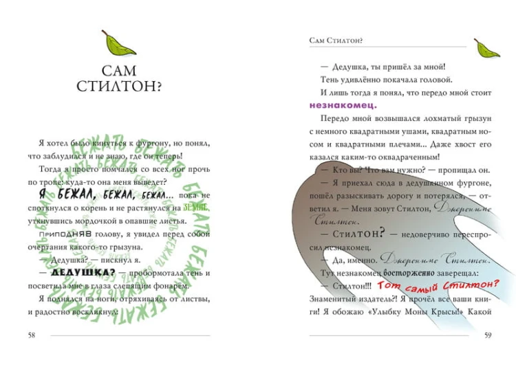 Фургон цвета сыра