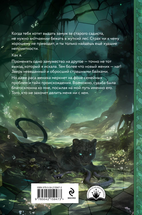 Тяжесть слова