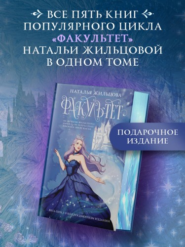 Факультет 1-5 (обрез)