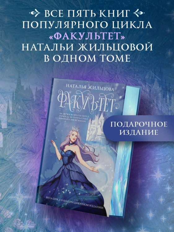 Факультет 1-5 (обрез)