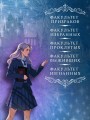 Факультет 1-5 (обрез)