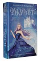 Факультет 1-5 (обрез)