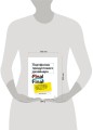 Портфолио продуктового дизайнера. Final Final