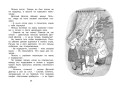 Приключения жёлтого чемоданчика