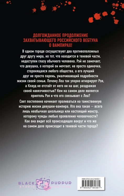 Тяга к тебе. Выпуск 2