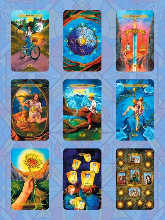 Таро Свободного духа. Free Spirit Tarot. Светлые карты