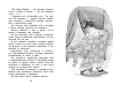 Приключения жёлтого чемоданчика