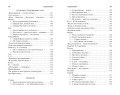 Стихотворения и поэмы