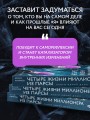 Четыре жизни миллионера из Парсы