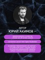 Четыре жизни миллионера из Парсы