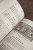 Египетская книга мертвых