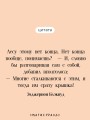 Вендиго