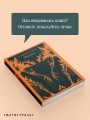 Вендиго