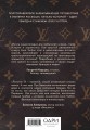 Louis Vuitton. История модного дома, ставшего символом роскоши