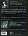 Ватные игрушки и фигурки из папье-маше. Сказочные создания в пошаговых мастер-классах