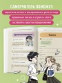 Самоучитель корейского языка для начинающих с нуля
