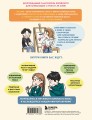 Самоучитель корейского языка для начинающих с нуля