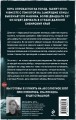 Ангарский маньяк. Двойная жизнь «хорошего человека»