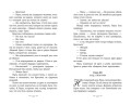 Призрак Оперы