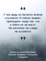 Баба Нюра. Осиново. Предания о колдунах и ведьмах