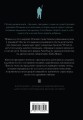 Баба Нюра. Осиново. Предания о колдунах и ведьмах