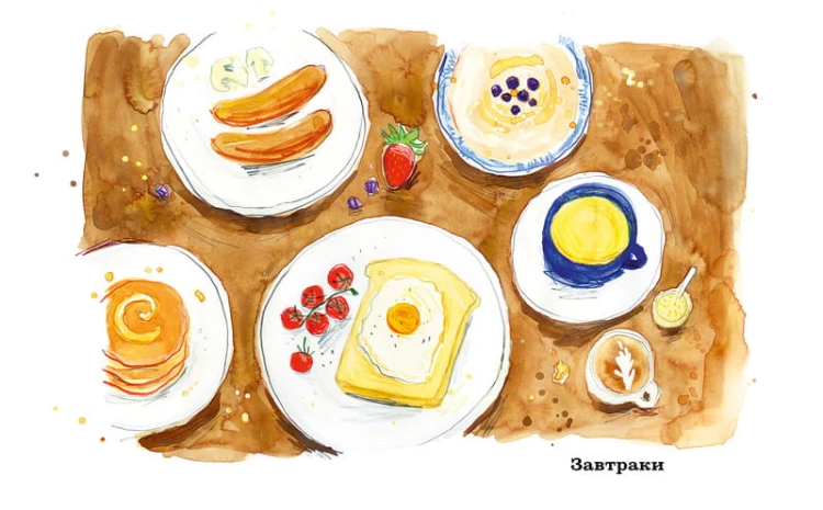Полуночная курица (и другие рецепты, ради которых стоит жить)