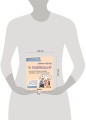 Ты издеваешься? Как научить ребенка управлять эмоциями, когда он вас не слышит