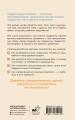 Подростки. Поддержка, принятие, сепарация