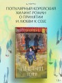 Магазин теней