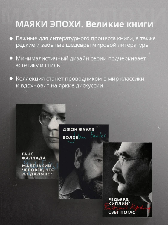Прощай, оружие!