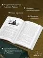 Тайна Ненастного Перевала